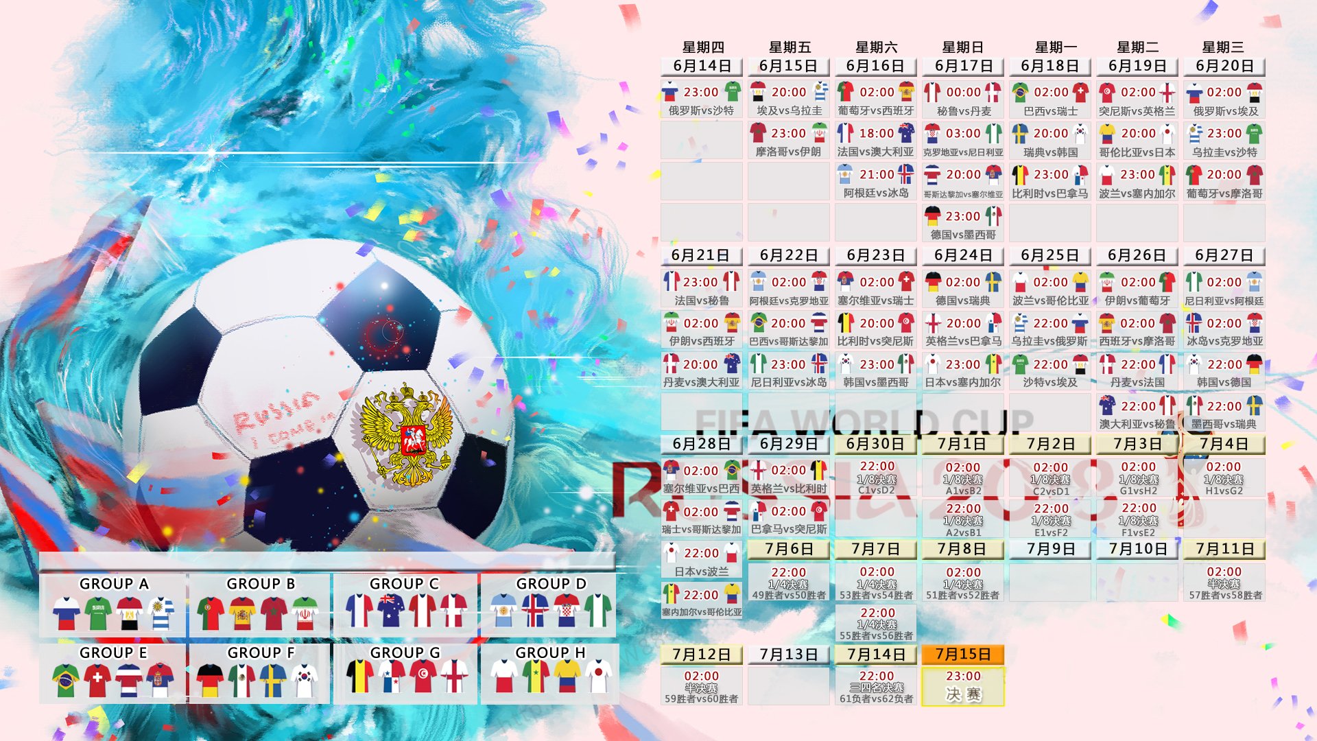 法甲球队的跨界合作案例，法甲球队的跨界合作案例分析